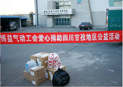 博益员工向四川贫困地区捐赠衣物-2.jpg